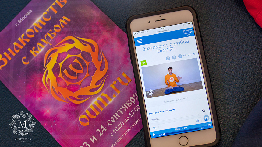 phone and Andrew Verba photo