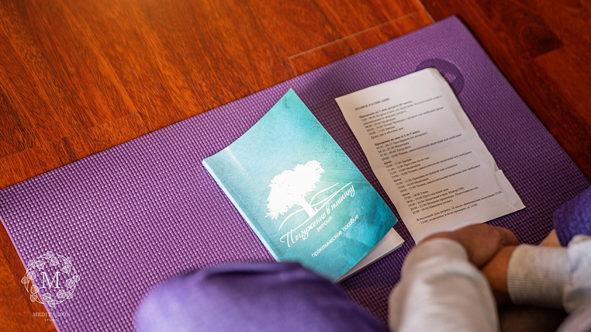 A book about the retreat photo